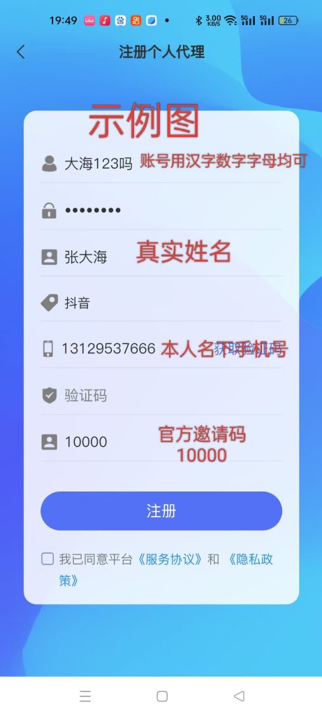 172号卡注册教程 a2cbf2f8d11da17b9d28da19e8745b85 1757678240513114